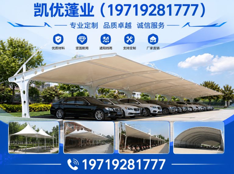 合肥经济技术开发区推拉棚定制展示图