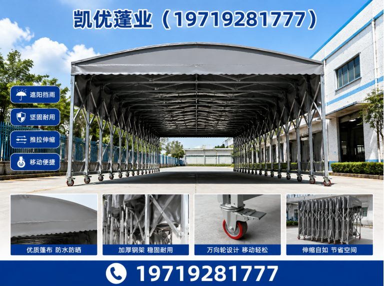 合肥经济技术开发区凯优蓬业展示图
