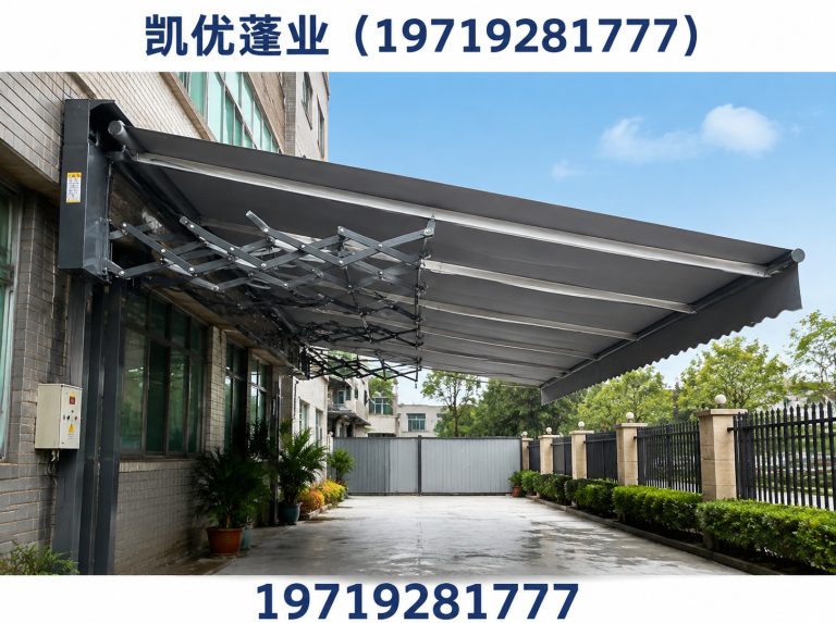 合肥经济技术开发区推拉雨棚展示图