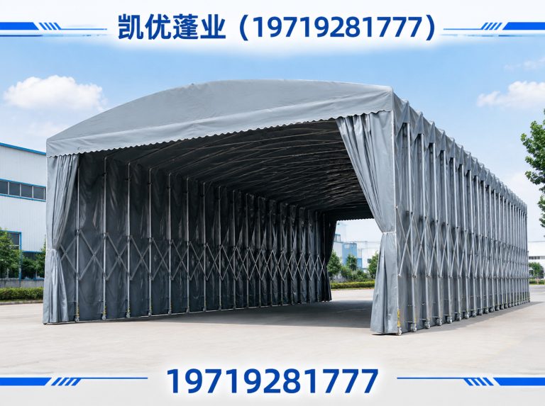合肥经济技术开发区电动推拉棚展示图